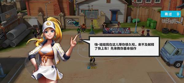 街球艺术百度版4