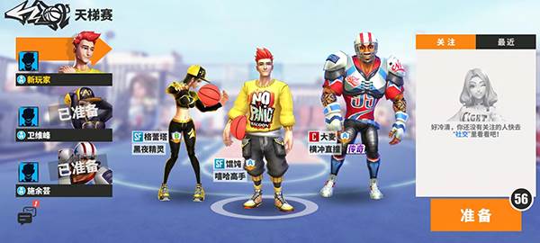 街球艺术百度版8