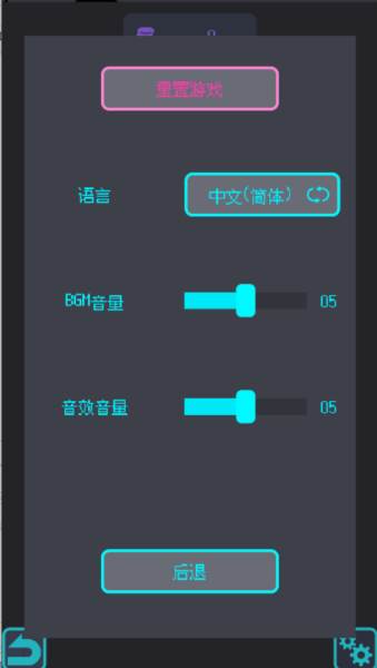 星界入侵游戏无限货币版 星界入侵无限金币版图片3