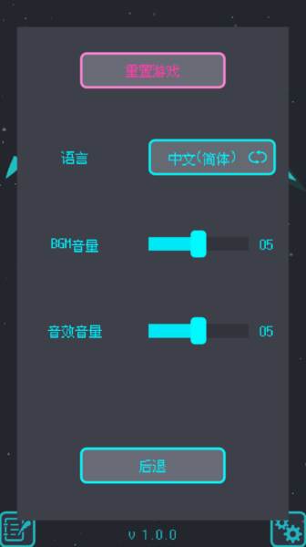 image.png 星界入侵无限金币版图片6