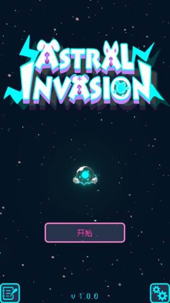 image.png 星界入侵无限金币版图片7