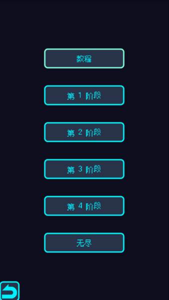 image.png 星界入侵无限金币版图片9