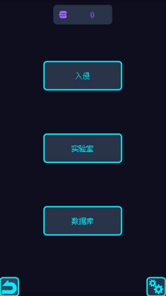 image.png 星界入侵无限金币版图片8