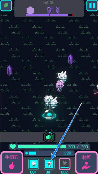 星界入侵无限金币版 星界入侵无限金币版图片11