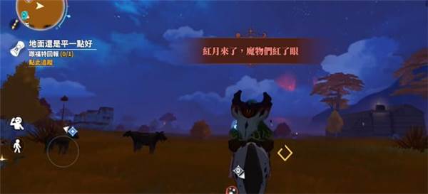 黎明之地截图16