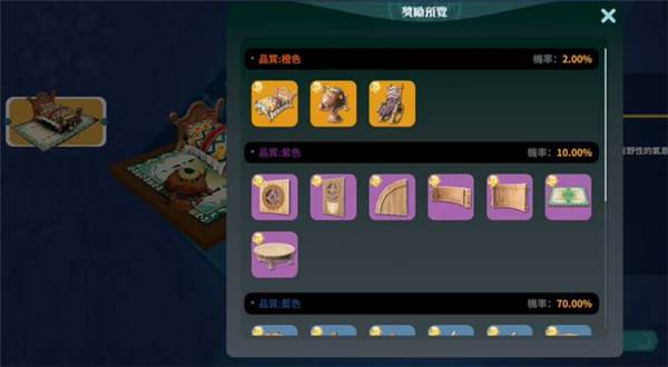 黎明之地截图19