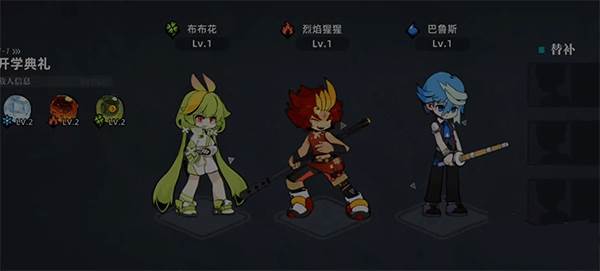 赛尔计划vivo版游戏截图7