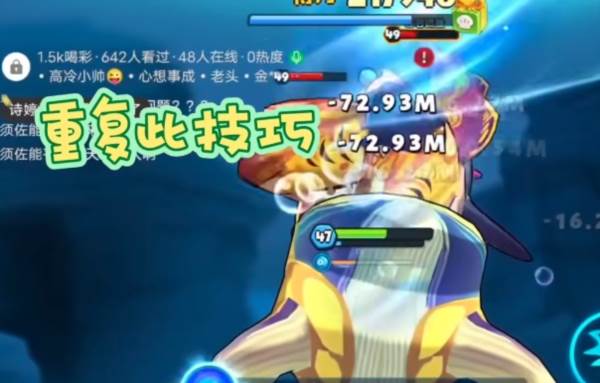 鱼吃鱼无限钻石免广告版17