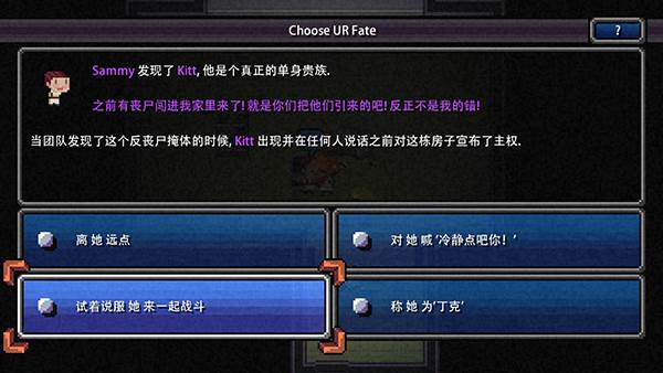 人物特性介绍配图3