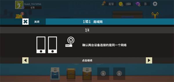 羽毛球高手破解版无限金币无限钻石游戏截图