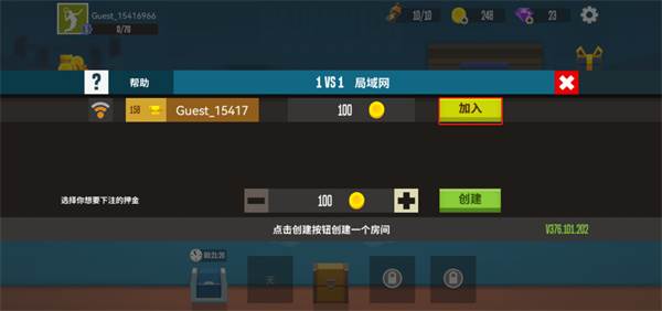 羽毛球高手破解版无限金币无限钻石游戏截图