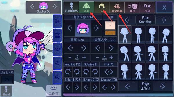 加查意愿游戏图片9