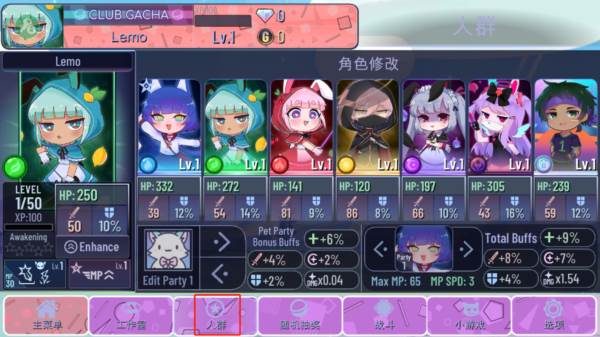 加查意愿游戏图片10