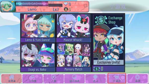 加查意愿游戏图片12