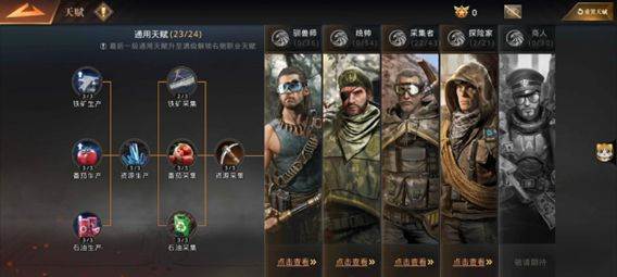 战力提升攻略配图3