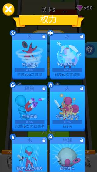 《指上谈兵破解版无限钻石版》截图7