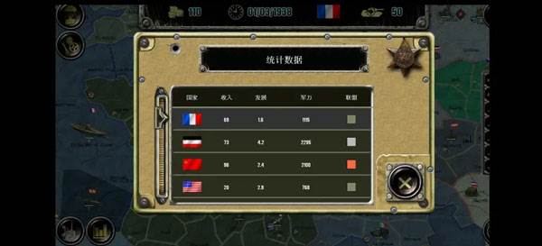 战略与战术2中文版2025版游戏截图14