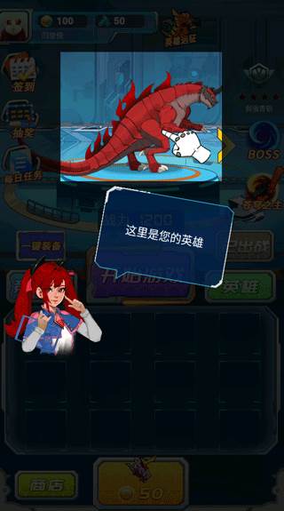 机甲小英雄截图2