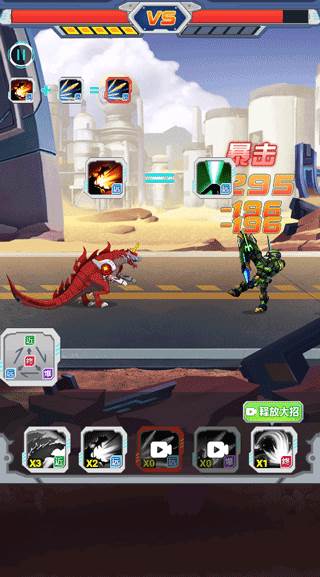 机甲小英雄截图8