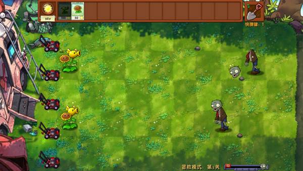 pvz融合版无限阳光无限资源游戏截图4