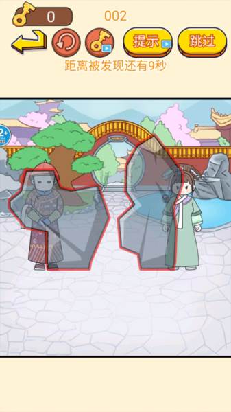 一起躲猫猫截图6