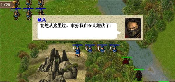 圣三国东吴传游戏截图6