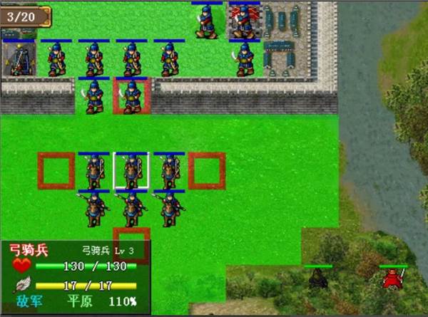 圣三国东吴传游戏截图7