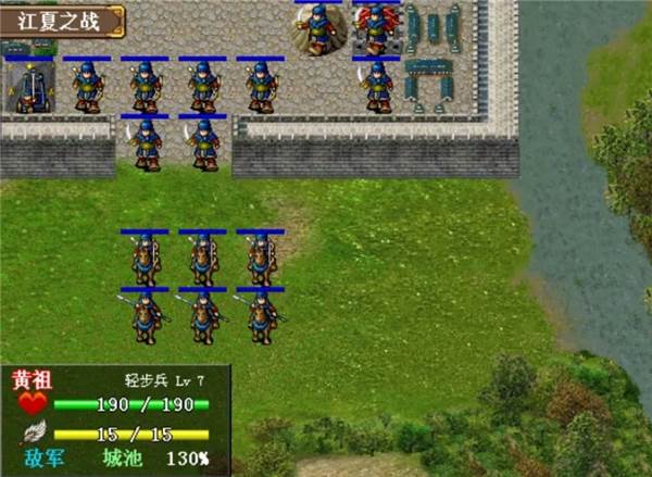 圣三国东吴传游戏截图8