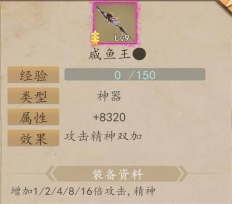 圣三国东吴传游戏截图1