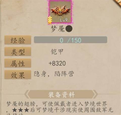 圣三国东吴传游戏截图2