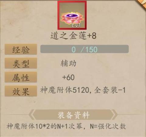 圣三国东吴传游戏截图12