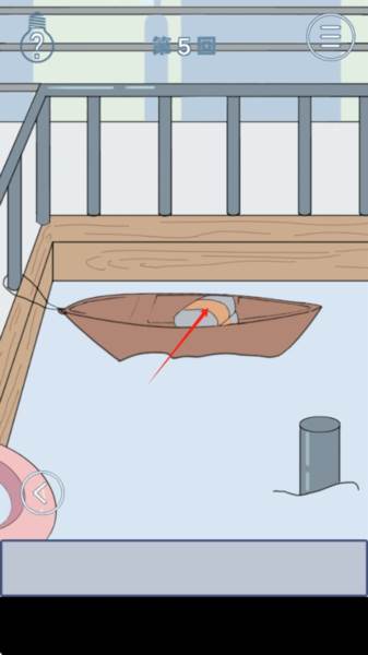 我只是想睡个觉截图9