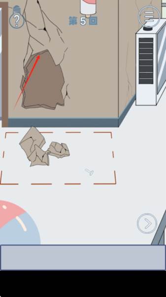 我只是想睡个觉截图10