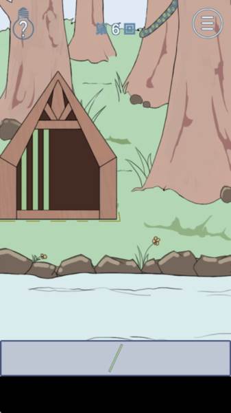 我只是想睡个觉截图12