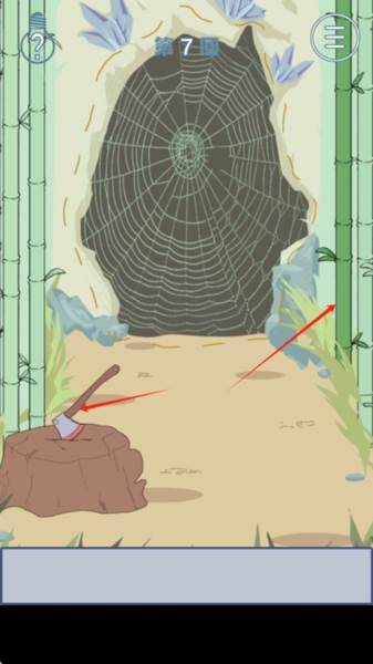 我只是想睡个觉截图13