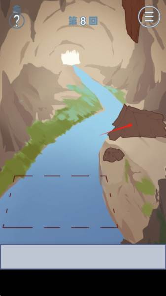 我只是想睡个觉截图15