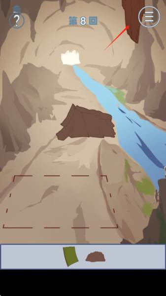 我只是想睡个觉截图16