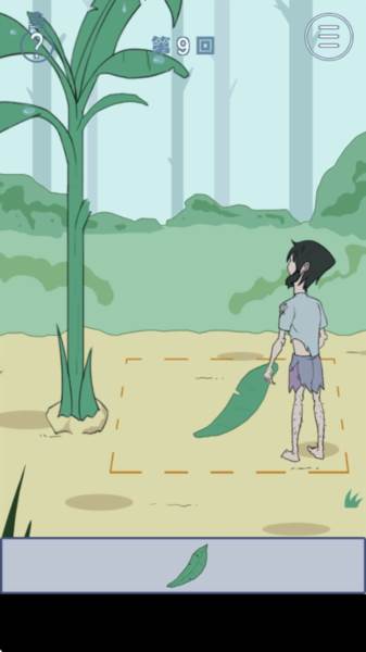 我只是想睡个觉截图18