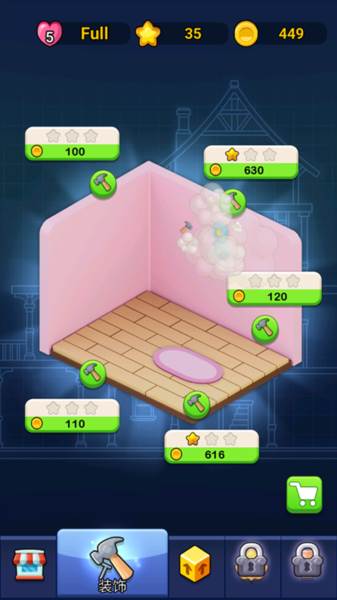 箭头消消乐截图5