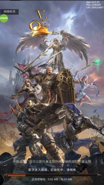 战争与秩序变速版1