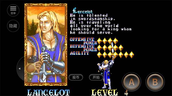 圆桌骑士游戏截图8