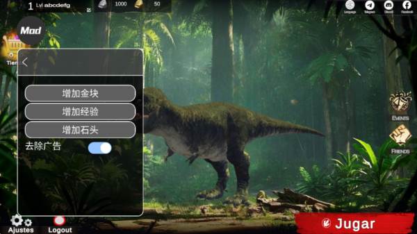 盘古大陆原始时代内置菜单版游戏图片1