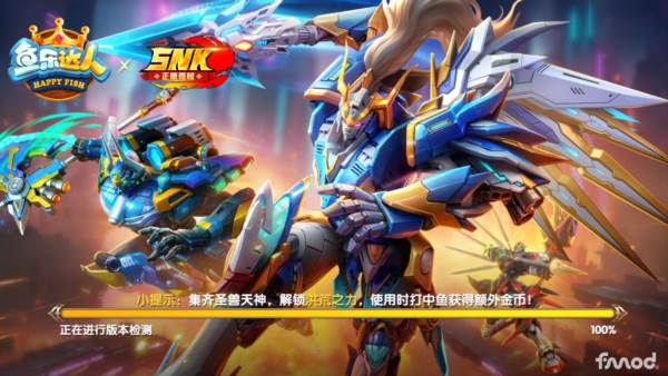 鱼乐达人2025官方版宣传图