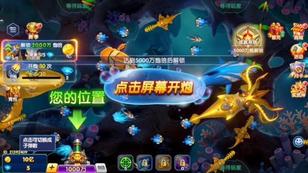 鱼乐达人小米版最新版宣传图