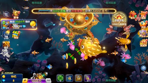 鱼乐达人官方正版宣传图