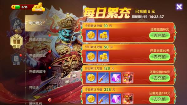 怎么获取金币配图3