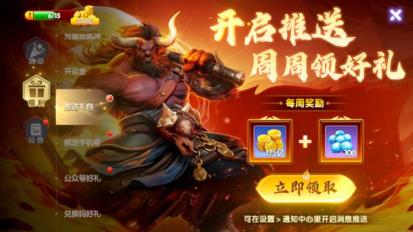 怎么获取金币配图6