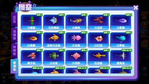 怎么快速打鱼配图1