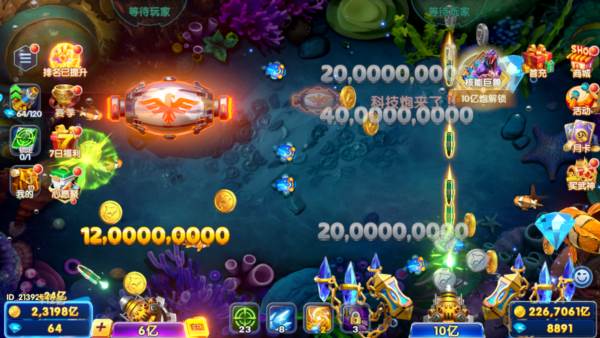 鱼乐达人旧版本宣传图