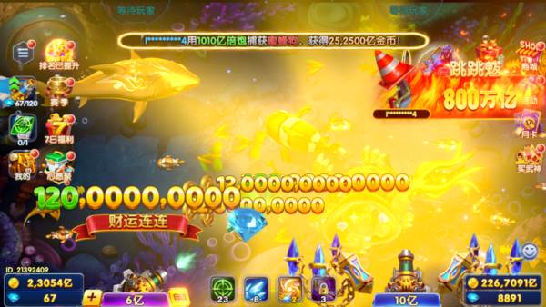 金币道具获取攻略配图1